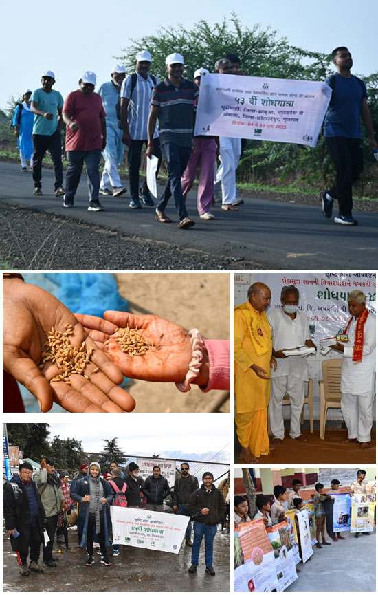 ShodhYatra HOW IT ALL BEGIN