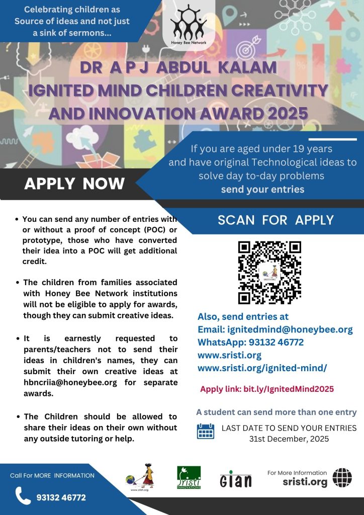 Ignited Mind 2025 English poster